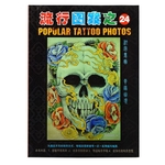 Tatuagem livros padrão Script Crânio Moda Padrão Tattoo Livros