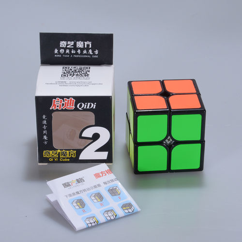 2x2x2 Magic Cube Cérebro Teaser de Puzzle Sticker bolso Cube inteligência Brinquedos velocidade Cube para iniciantes Preto