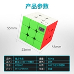 3x3x3 Professional Suave Girando velocidade Formação Magic Cube Toy enigma