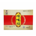 Zhao Junfeng Coughstick Etiqueta 4 Mount medicina tradicional chinesa