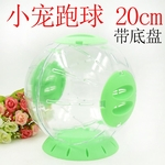 Ficha técnica e caractérísticas do produto 20 centimetros Hamster Cristal Correndo Bola Pet Gerbil Rato Toy esfera fazer exercicio