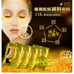 Ficha técnica e caractérísticas do produto 10 par de cristal colágeno ouro máscara de olho remendo da pálpebra envelhecimento anti rugas cuidados com a pele