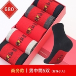 Ficha técnica e caractérísticas do produto 5 pares Homens Mulheres Red Socks Zodiac ano de nascimento chinês Fu Stepping Villain Feliz Ano Novo Meias Casal