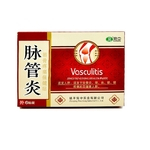 Ficha técnica e caractérísticas do produto 6 Gesso / Box Medicina Chinesa Patches tradicionais Cure Aranha veias varicosas vasculite Tratamento Gesso