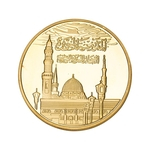 Ficha técnica e caractérísticas do produto Arábia Saudita Muçulmano Menor Bairam Banhado A Ouro Moeda Comemorativa Artesanato