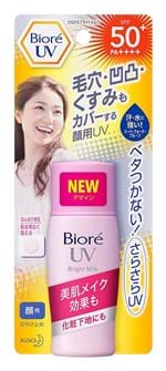 Ficha técnica e caractérísticas do produto Bioré UV Perfect Bright Milk SPF50+/PA++++ 30ml