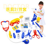 Ficha técnica e caractérísticas do produto Crianças Unisex Brinquedos Play House Jogo do bebê de brinquedo Jogando o doutor Set Toy