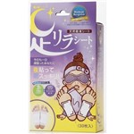 Kinomegumi Ashirira Detox Foot Patches - Lavender (30 Sheets) Patch Detox para os Pés