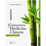 Ficha técnica e caractérísticas do produto Livro - os Fundamentos da Medicina Chinesa