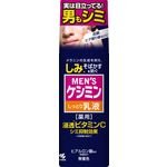 Ficha técnica e caractérísticas do produto Men's Menzukesimin Loção Leitosa Clareadora De Manchas P/ Pele Masculina 110ml