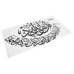 Ficha técnica e caractérísticas do produto Removable Wall Sticker Islamic Muslim Art Word Arabic Bismillah Quran Decals SS