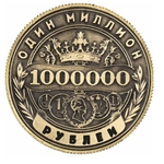Ficha técnica e caractérísticas do produto HUN Russo 1 milhão de rublos Double Hawk Relief Moeda comemorativa de metal