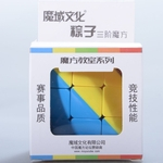 Ficha técnica e caractérísticas do produto 3x3 Pyramorphix Magic Cube Stickerless Brain Teaser Skewb Cube Toy enigma para Magic Cubes Iniciantes